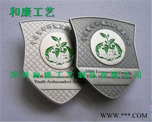 和康工艺定做金属徽章 汽车标牌 电镀徽章 礼品定制图5