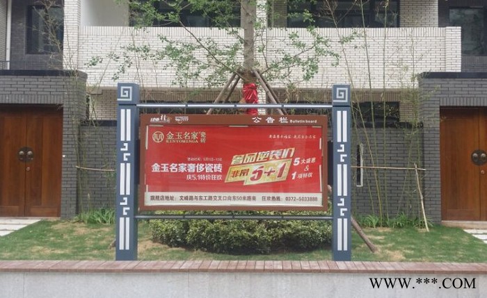 郑州长远标识标牌/导视牌/花草牌/广告牌厂家/图7