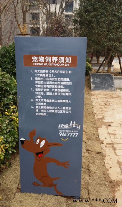 郑州长远标识标牌/导视牌/花草牌/广告牌厂家/图2