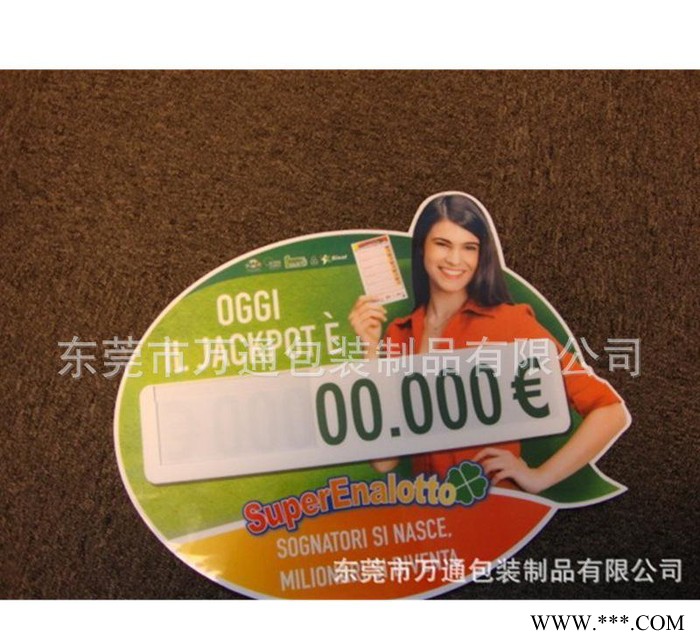 专业生产定做pp中空板印刷广告牌 塑料瓦楞板印刷广告牌图2