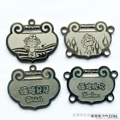 供应五金金属铭牌 标牌 奥运福娃收藏纪念牌