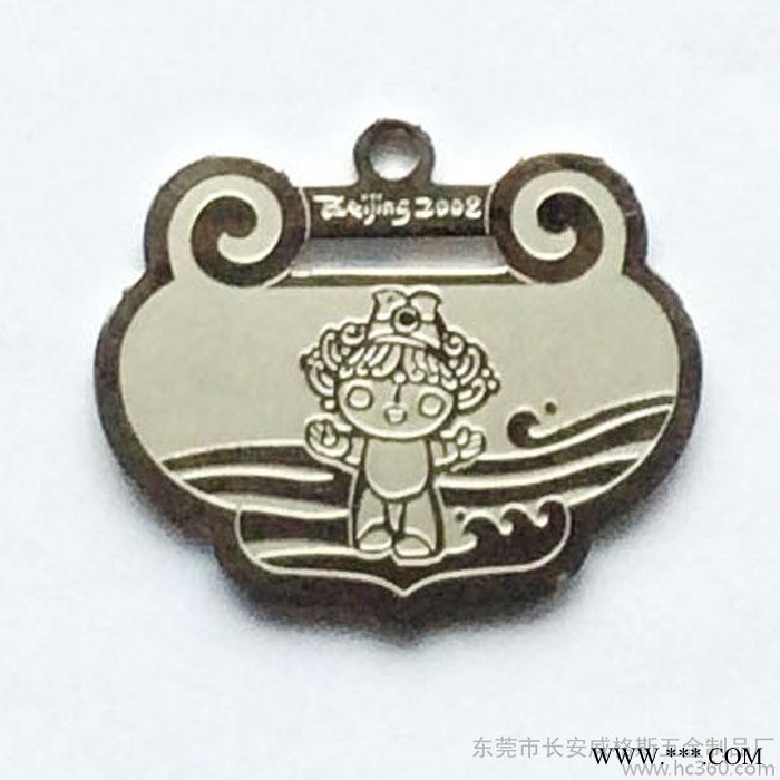 供应五金金属铭牌 标牌 奥运福娃收藏纪念牌图2