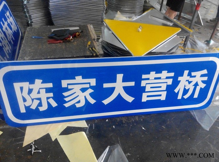 乳山中固SSD-BZP1 铝板标牌厂家图3