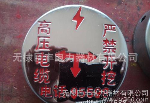 专业生产镶嵌式地面走向牌 电缆线路走向标志牌 不锈钢地标牌图2