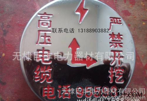 专业生产镶嵌式地面走向牌 电缆线路走向标志牌 不锈钢地标牌图3