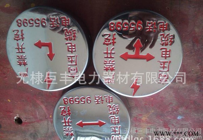 专业生产镶嵌式地面走向牌 电缆线路走向标志牌 不锈钢地标牌图1