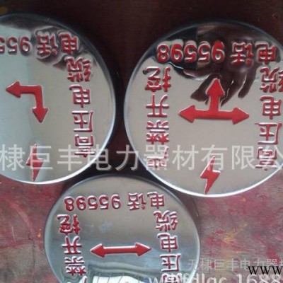 专业生产镶嵌式地面走向牌 电缆线路走向标志牌 不锈钢地标牌
