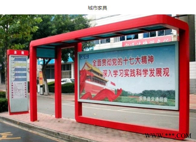 苏曼标识标牌   市政户外导示系统图6