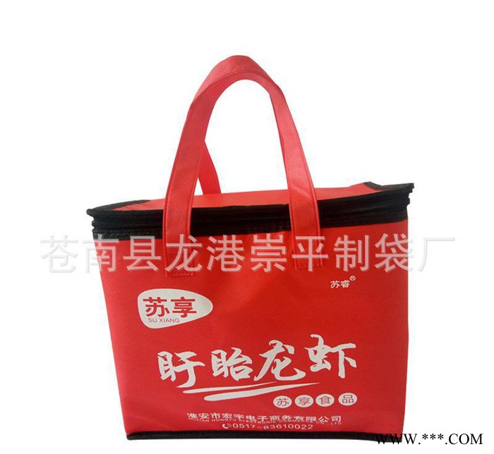 定制外卖无纺布保温袋 野餐外卖保温箱 无纺布袋自印logo定制外卖无纺布保温袋 野餐外卖保温箱褒衣博袋图2