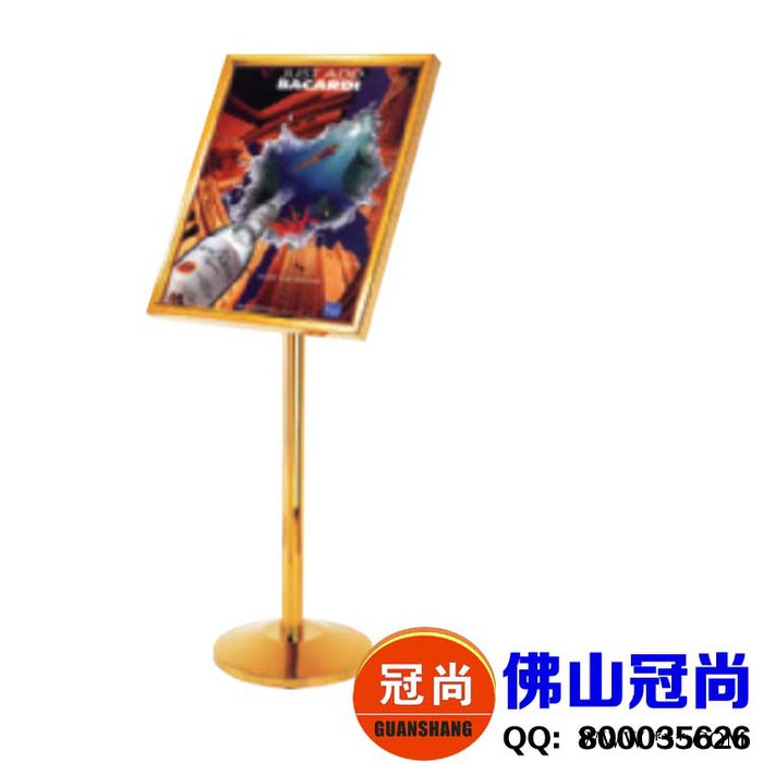 供应冠尚P-5A指示牌 立牌 广告牌 水牌 酒店展示牌