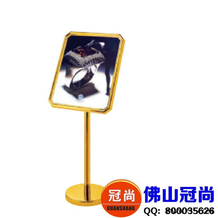 供应冠尚P-5A指示牌 立牌 广告牌 水牌 酒店展示牌图2
