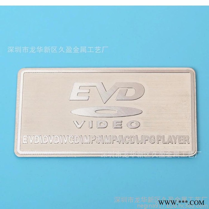 厂家供应 不锈钢拉丝高光公司信息标识牌 腐蚀冲压铝铭牌 logo 公司标牌图2