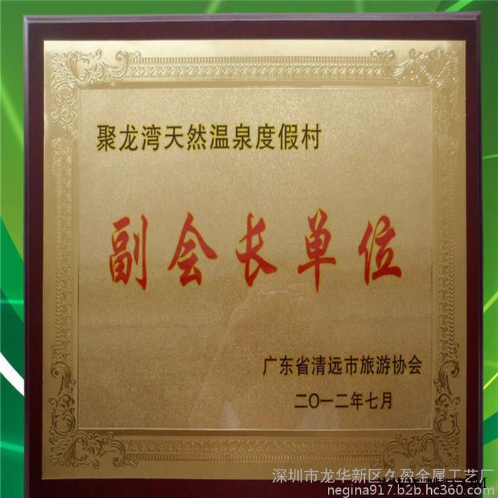 厂家供应 不锈钢拉丝高光公司信息标识牌 腐蚀冲压铝铭牌 logo 公司标牌图4
