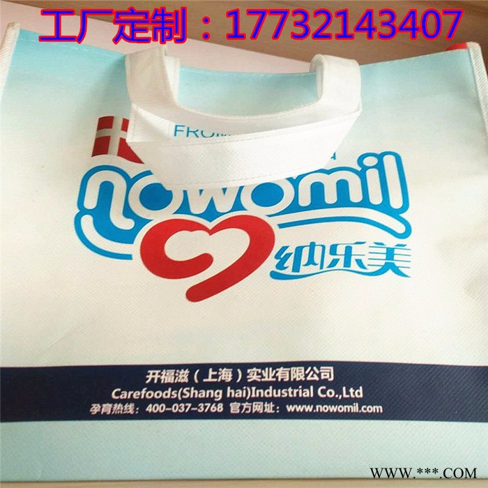 免费设计logo无纺布手提袋定做无纺布环保袋   耐用环保覆膜手提袋  各种规格袋型可定制  量大价优图2
