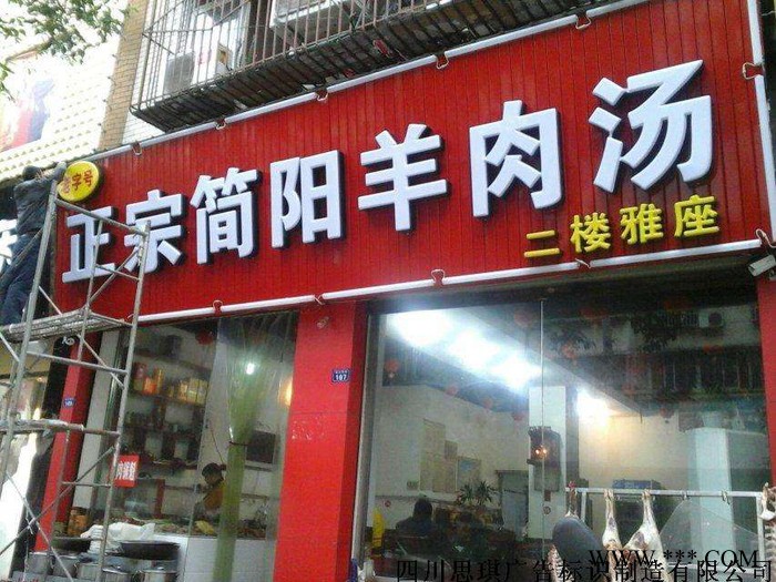 南充标识标牌安装制作设计图2