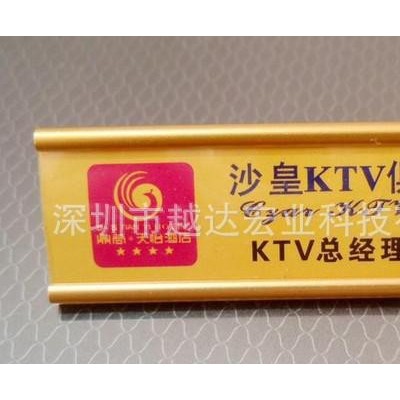 温州标牌打印机生产 金属铭牌印刷设备 亚克力广告牌彩印机器