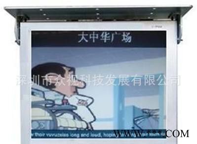 【公交广告机】，众视标牌公交广告机系列图2