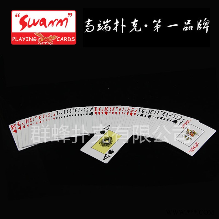 深圳扑克牌，广告扑克牌定制，广告宣传扑克，群蜂自主品牌扑克**广告牌图3