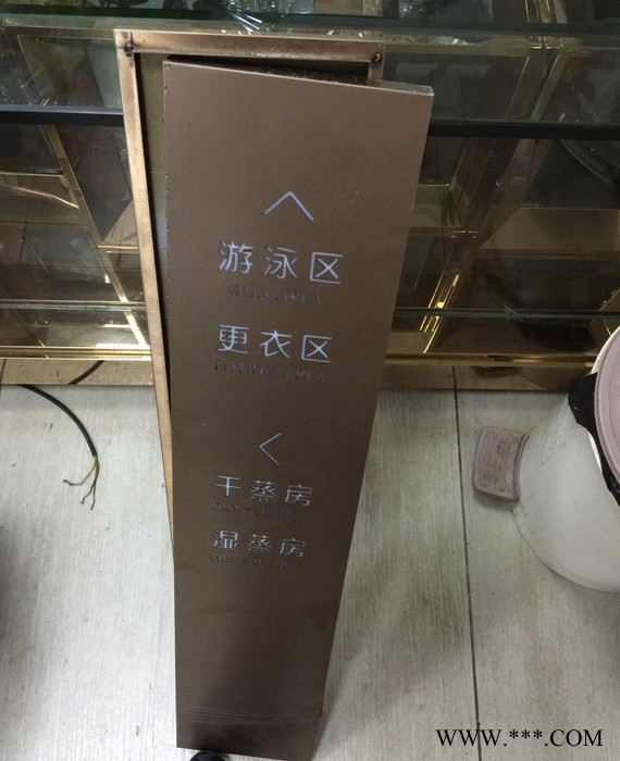 玫瑰金不锈钢指示牌 透光指示牌 VI广告牌