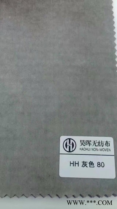 广州昊晖水刺布厂及丽新无纺布图2
