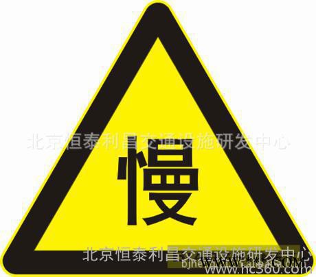 北京地区北京道路交通指示标牌制作图2