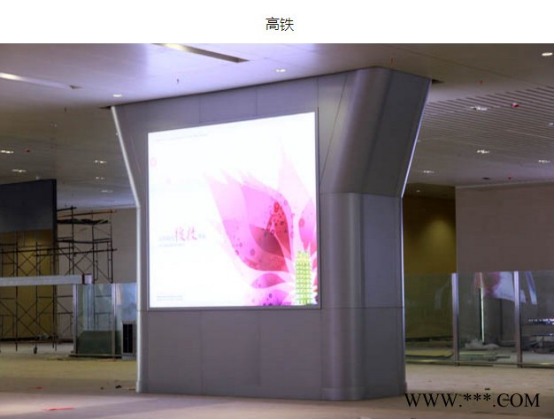 苏曼标识标牌  导示系统标牌 高铁系统图3