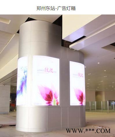 苏曼标识标牌  导示系统标牌 高铁系统图2