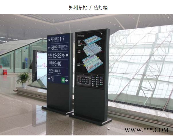 苏曼标识标牌  导示系统标牌 高铁系统