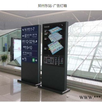 苏曼标识标牌  导示系统标牌 高铁系统