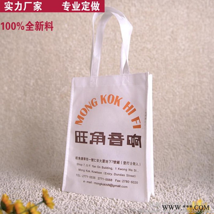 有底有侧无纺布无纺布提手袋订做 免费设计 可印logo