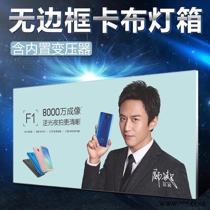 户外大型 防水led软膜拉布灯箱 广告牌定制 铝合金拉布灯箱 软膜灯箱图3