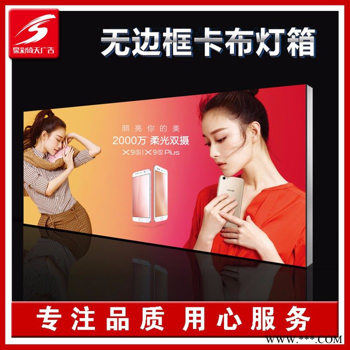 户外大型 防水led软膜拉布灯箱 广告牌定制 铝合金拉布灯箱 软膜灯箱图2