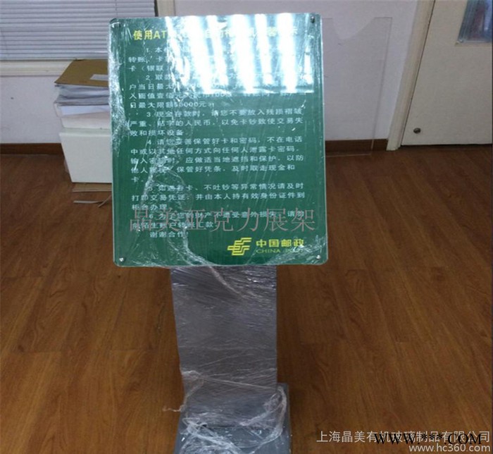 厂价订做 2016亚克力草地指示牌 UV打印广告牌 展示架图2