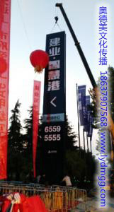 led全彩屏箱体 标识广告牌 led全彩屏报价