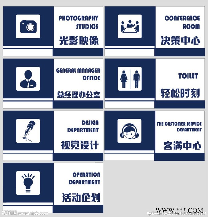 国圣户外广告制作|精神堡垒|楼顶大字制作|广告牌制作|围挡制作|高炮制作图2