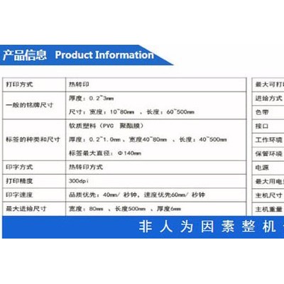 丽标丽标标牌机C-330P线缆挂牌打印机，通信机房线缆标牌打印机，C-460P标牌印字机