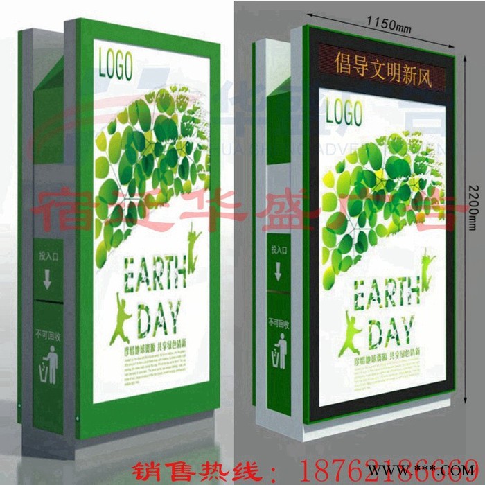 户外大型广告牌宿迁华盛滚动灯箱 造型滚动灯箱换画灯箱户外广告牌灯箱LJX