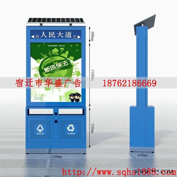 户外大型广告牌宿迁华盛滚动灯箱 造型滚动灯箱换画灯箱户外广告牌灯箱LJX图2