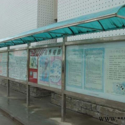 供应宣传栏广告牌云南不锈钢宣传栏、广告宣传栏价格