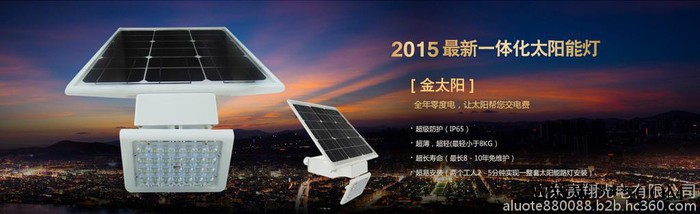 广告牌太阳能灯图5