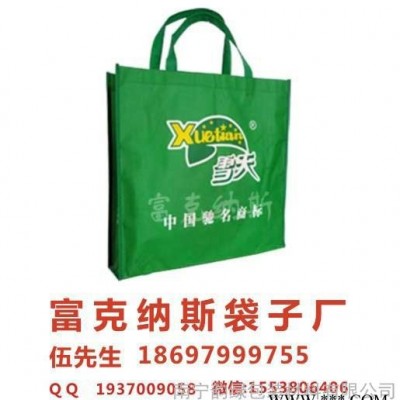广西南宁无纺布袋/广西无纺布袋厂家/南宁定做无纺布袋