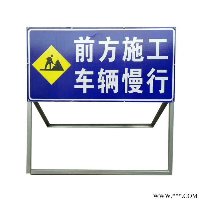 安全提示警告牌 反光标牌道路施工牌 前方施工车辆慢行道路施工牌图5