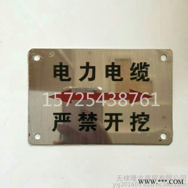 华宇定做不锈钢地面走向牌，电缆走向牌，冲压式标牌，橡胶地贴图4