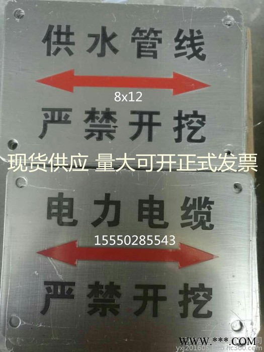 华宇定做不锈钢地面走向牌，电缆走向牌，冲压式标牌，橡胶地贴图2