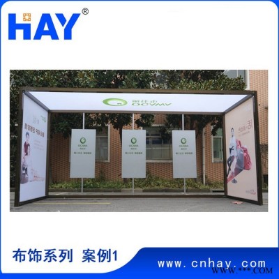 展位型材 卡布边框  卡布方柱 广告牌铝型材