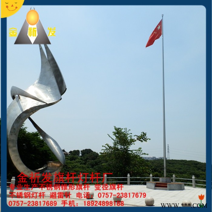 专业生产不锈钢锥形内置一体无绳旗杆 旗帜顺风飘 广告旗杆图2