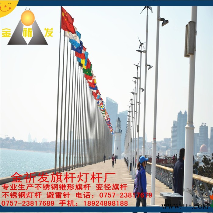 专业生产不锈钢锥形内置一体无绳旗杆 旗帜顺风飘 广告旗杆
