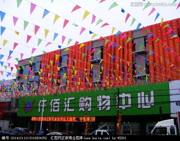 西安新城专业定做条幅加工横幅 莲湖广告标语制作 横幅画条幅字画定做 碑林广告彩旗公司旗帜制作 高新彩色条幅设计定做图4