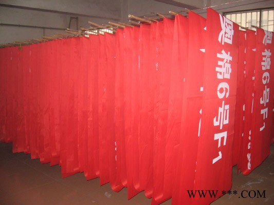 西安新城专业定做条幅加工横幅 莲湖广告标语制作 横幅画条幅字画定做 碑林广告彩旗公司旗帜制作 高新彩色条幅设计定做图2