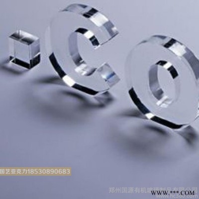 水晶字亚克力字颜色尺寸随意定制郑州亚克力标牌定制